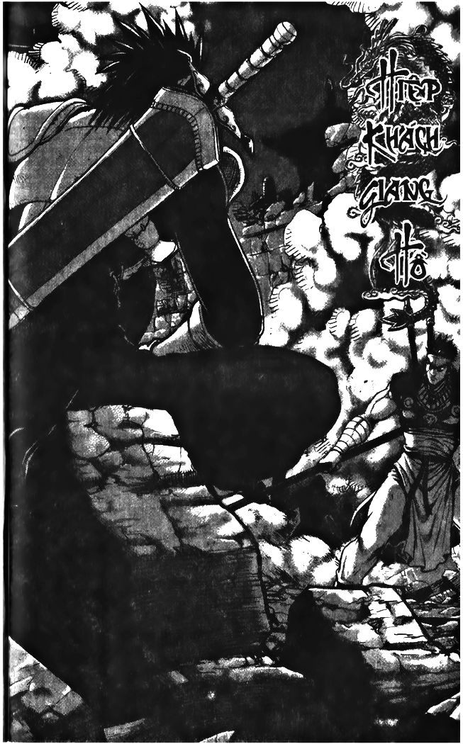 Ruler of the Land Chapter 341 page 13 - Chapter 341