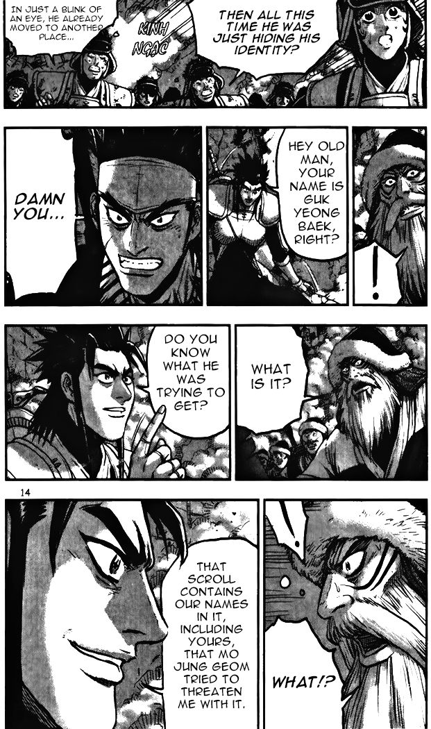Ruler of the Land Chapter 341 page 14 - Chapter 341