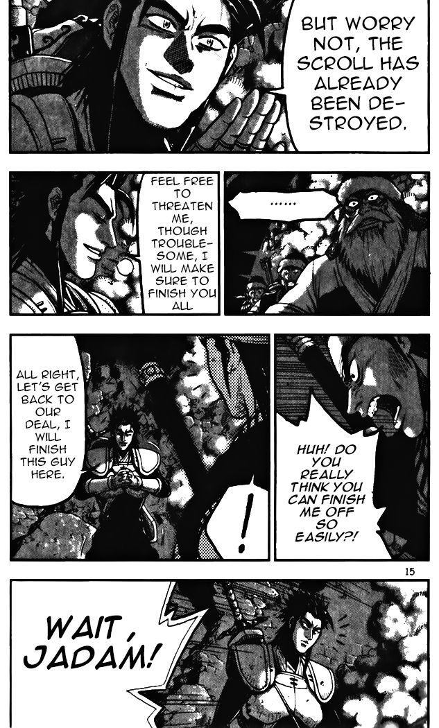 Ruler of the Land Chapter 341 page 15 - Chapter 341