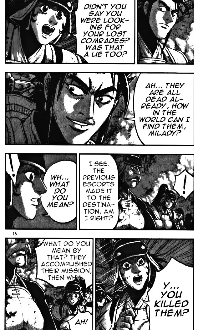 Ruler of the Land Chapter 341 page 16 - Chapter 341