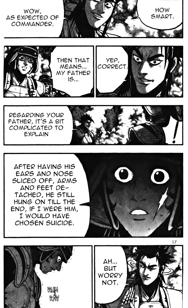 Ruler of the Land Chapter 341 page 17 - Chapter 341