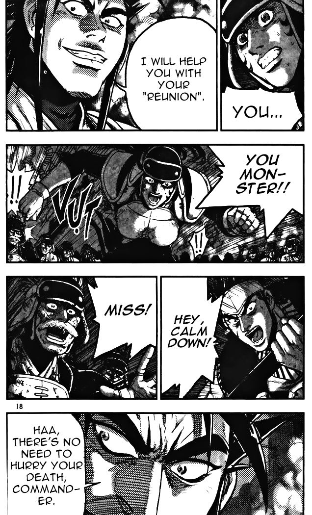 Ruler of the Land Chapter 341 page 18 - Chapter 341