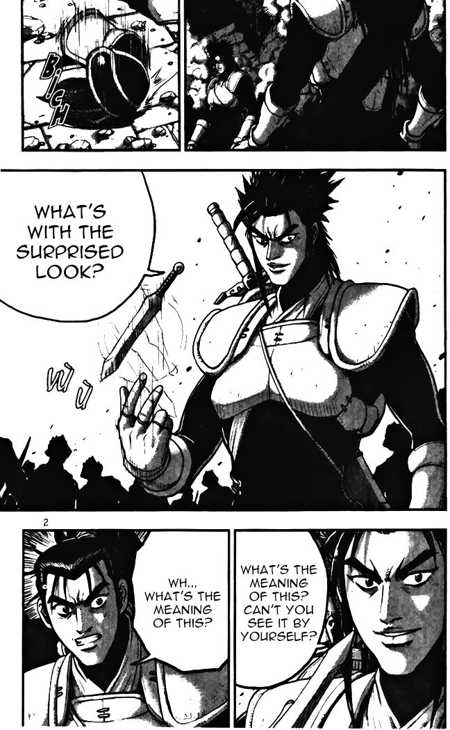 Ruler of the Land Chapter 341 page 2 - Chapter 341