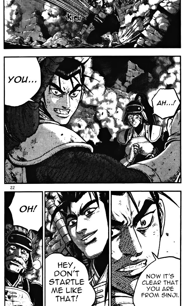 Ruler of the Land Chapter 341 page 21 - Chapter 341