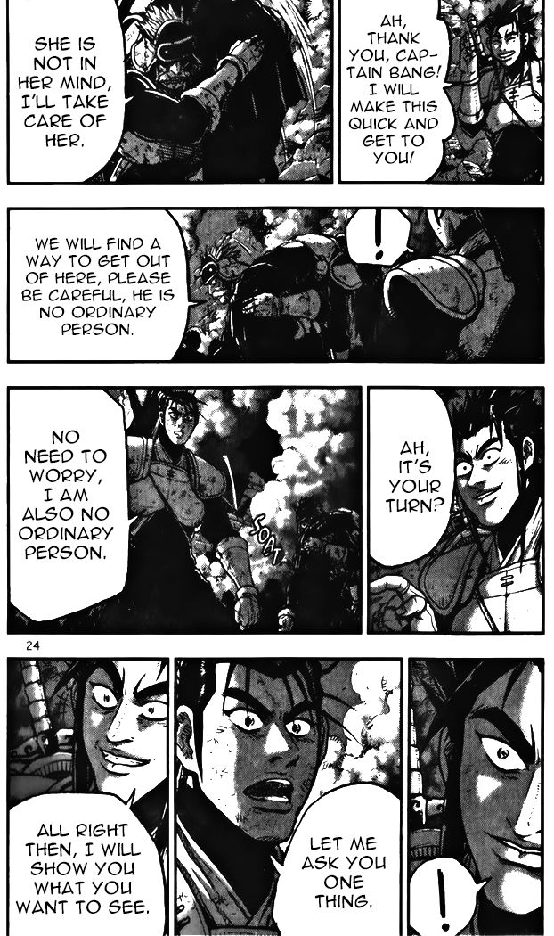 Ruler of the Land Chapter 341 page 23 - Chapter 341