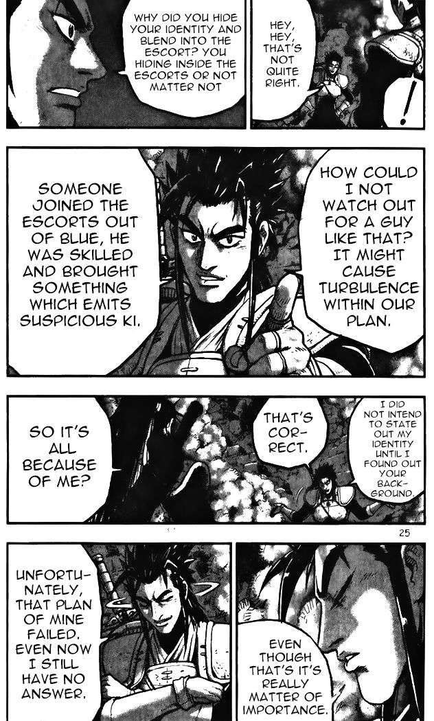 Ruler of the Land Chapter 341 page 24 - Chapter 341