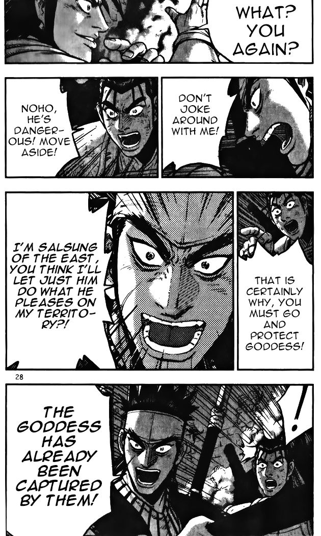Ruler of the Land Chapter 341 page 27 - Chapter 341