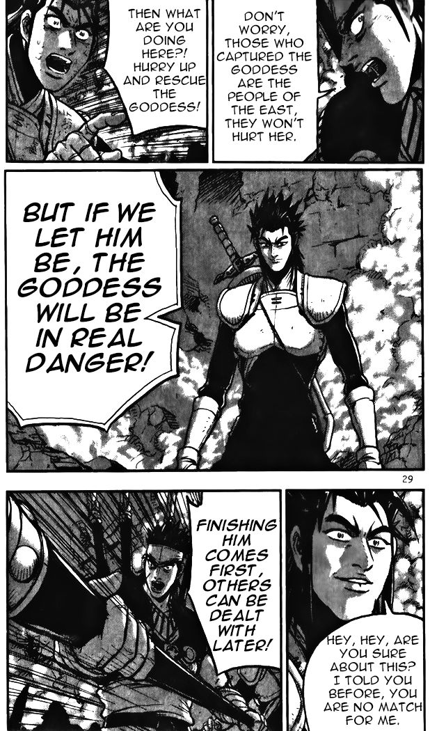Ruler of the Land Chapter 341 page 28 - Chapter 341