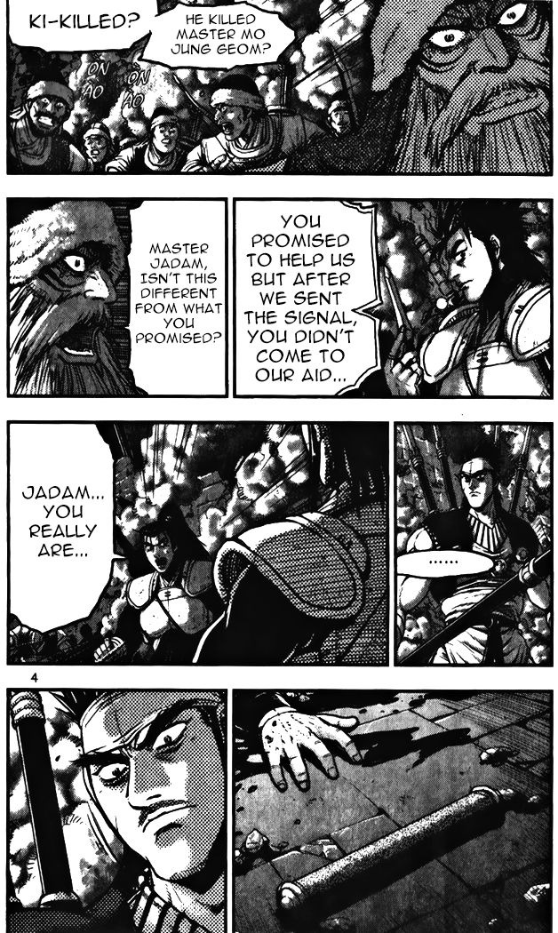 Ruler of the Land Chapter 341 page 4 - Chapter 341