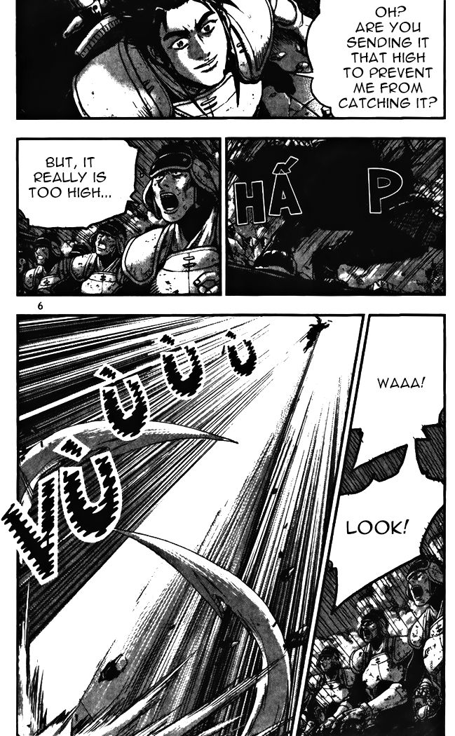 Ruler of the Land Chapter 341 page 6 - Chapter 341