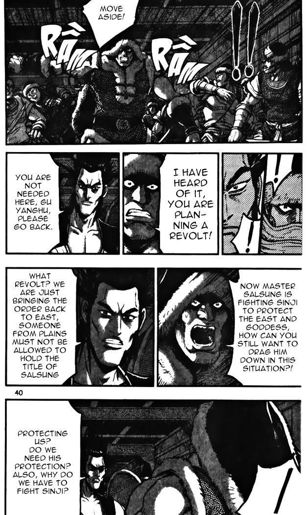 Ruler of the Land Chapter 342 page 10 - Chapter 342