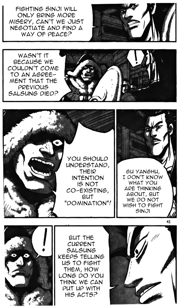 Ruler of the Land Chapter 342 page 11 - Chapter 342