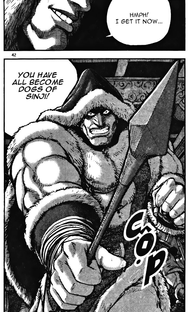 Ruler of the Land Chapter 342 page 12 - Chapter 342