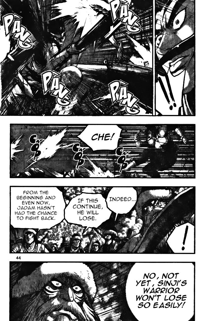 Ruler of the Land Chapter 342 page 14 - Chapter 342