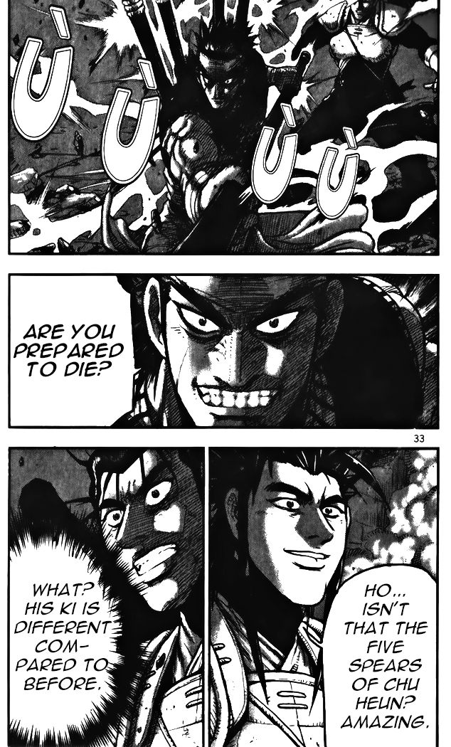 Ruler of the Land Chapter 342 page 3 - Chapter 342