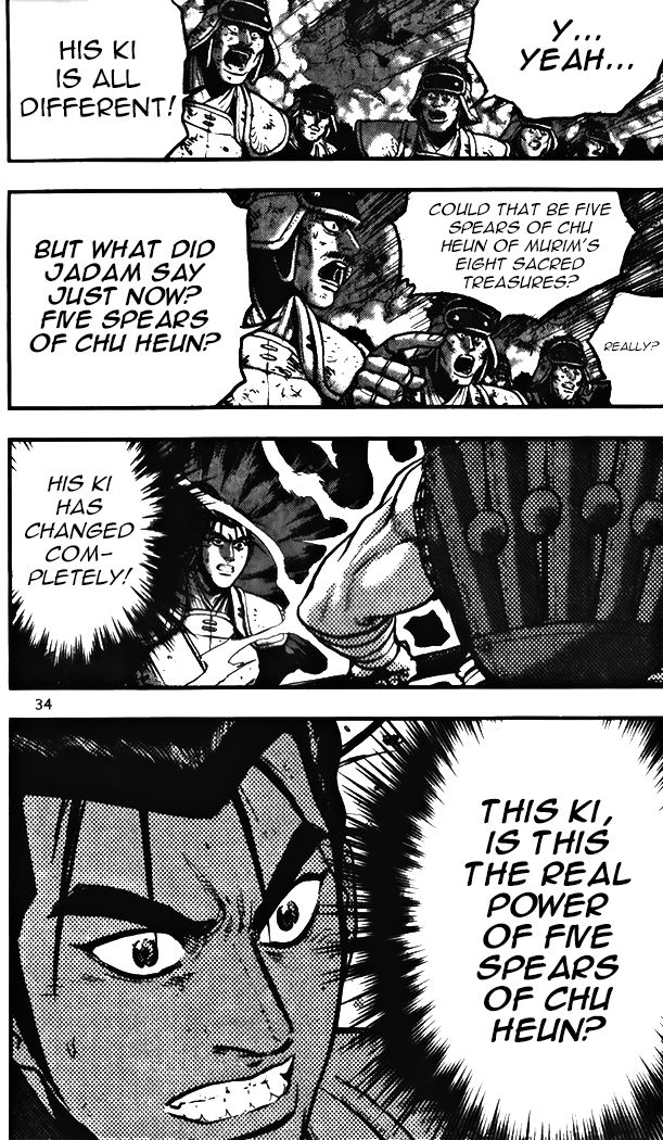 Ruler of the Land Chapter 342 page 4 - Chapter 342