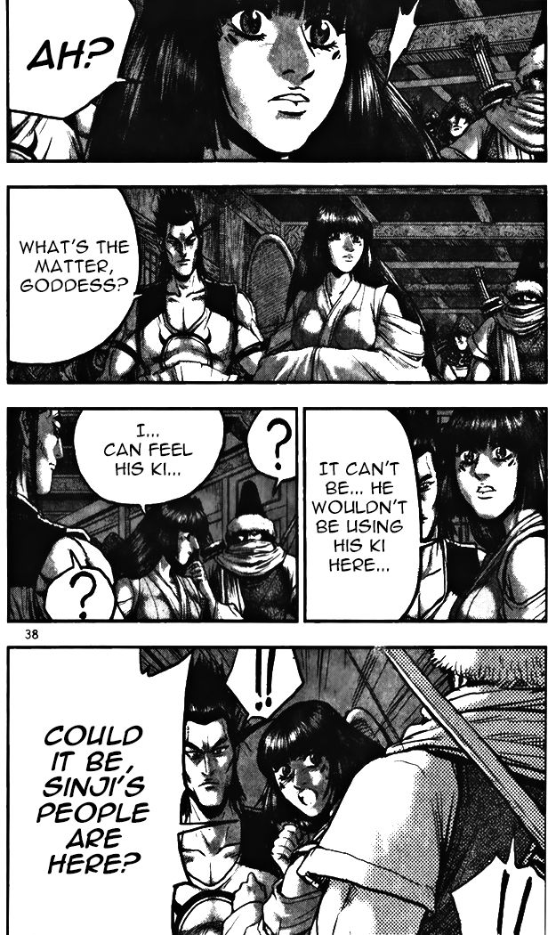 Ruler of the Land Chapter 342 page 8 - Chapter 342
