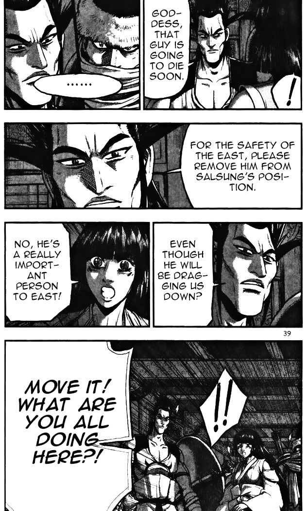 Ruler of the Land Chapter 342 page 9 - Chapter 342