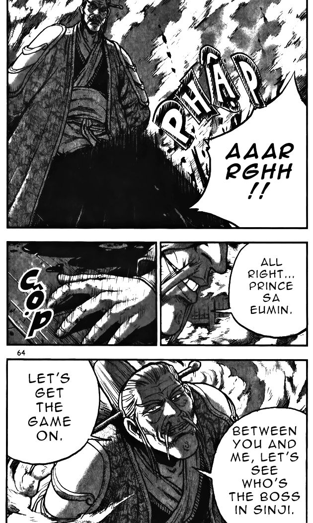 Ruler of the Land Chapter 343 page 10 - Chapter 343