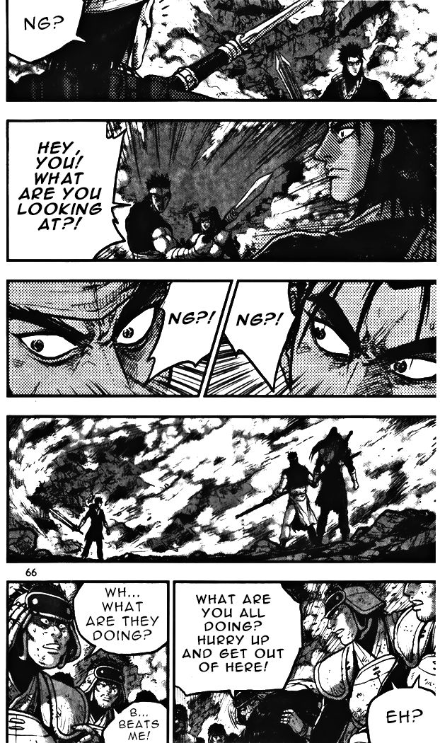 Ruler of the Land Chapter 343 page 12 - Chapter 343