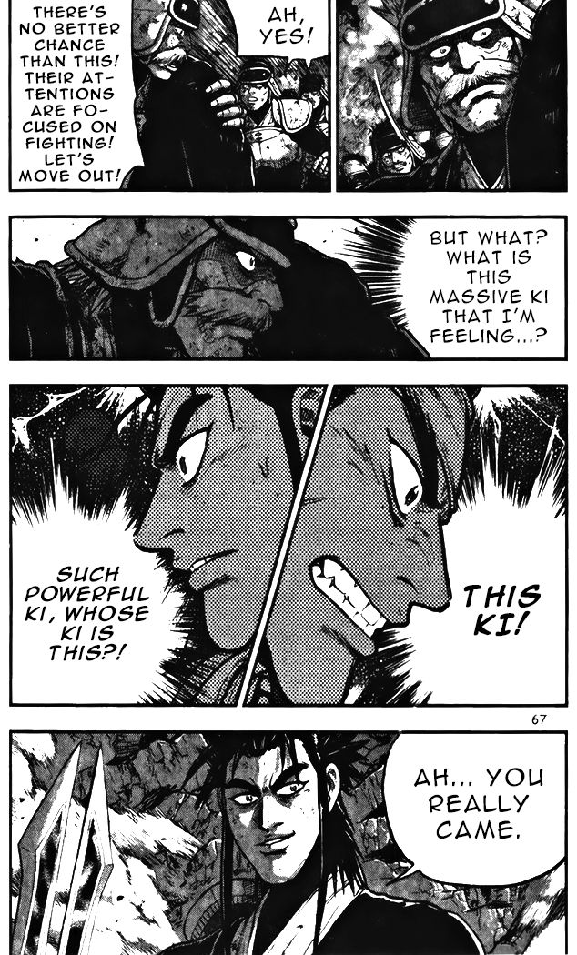 Ruler of the Land Chapter 343 page 13 - Chapter 343