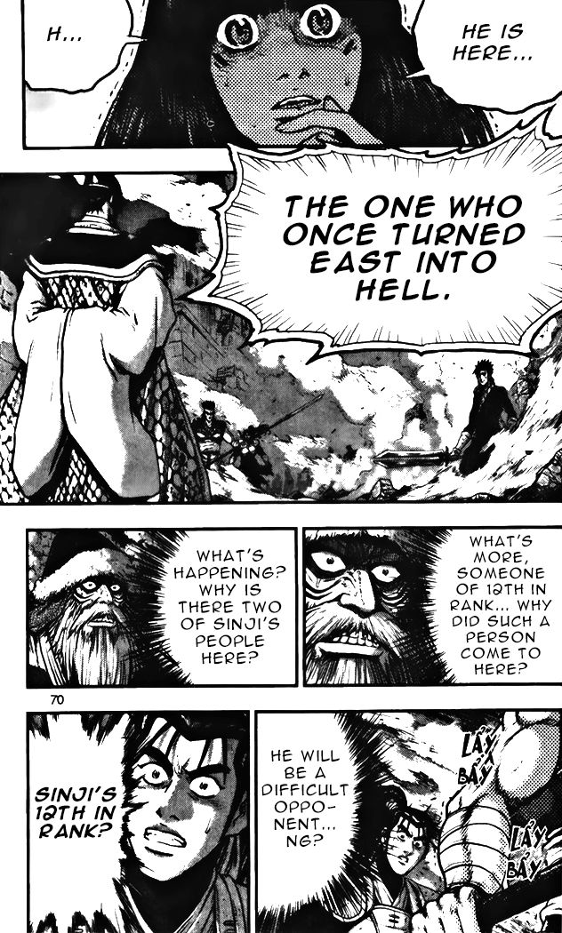 Ruler of the Land Chapter 343 page 16 - Chapter 343