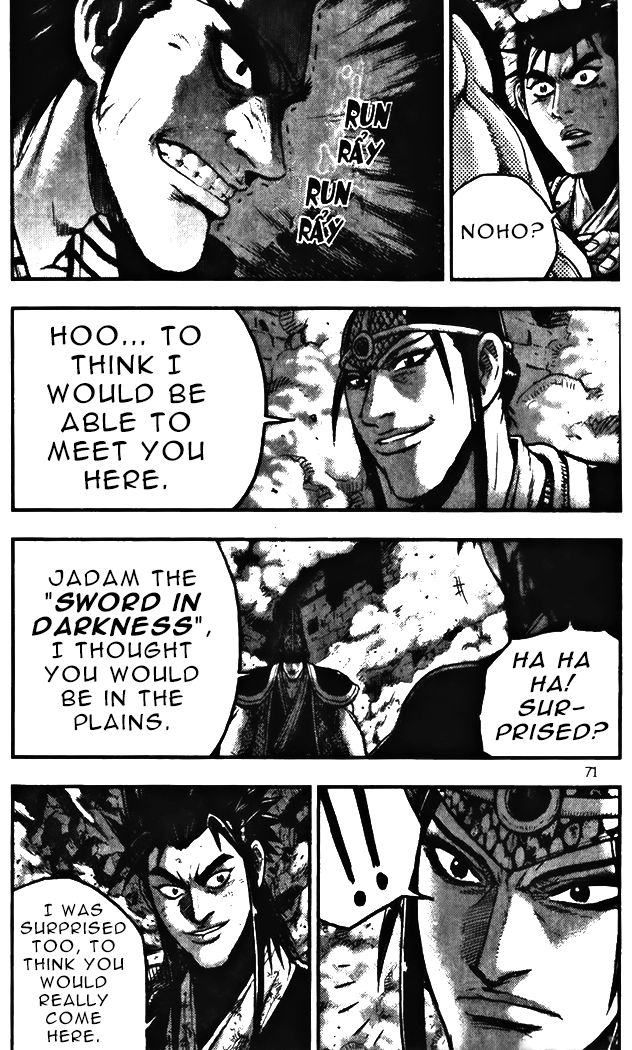 Ruler of the Land Chapter 343 page 17 - Chapter 343