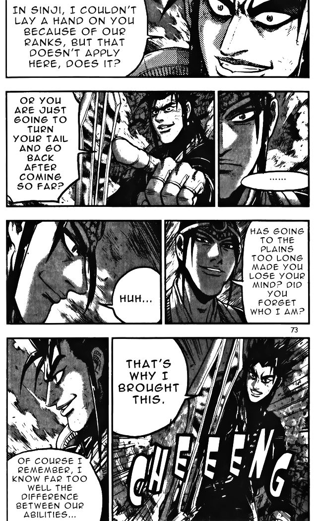Ruler of the Land Chapter 343 page 19 - Chapter 343