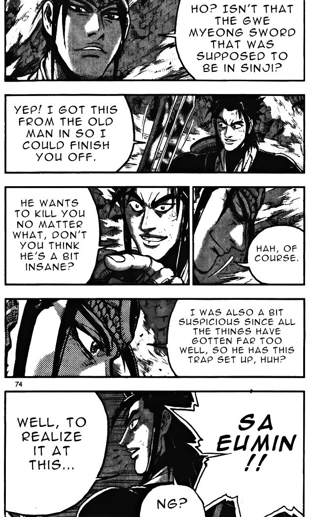 Ruler of the Land Chapter 343 page 20 - Chapter 343