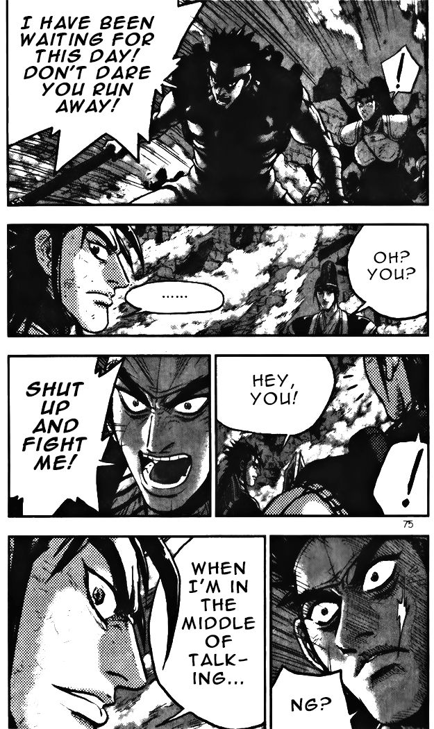 Ruler of the Land Chapter 343 page 21 - Chapter 343