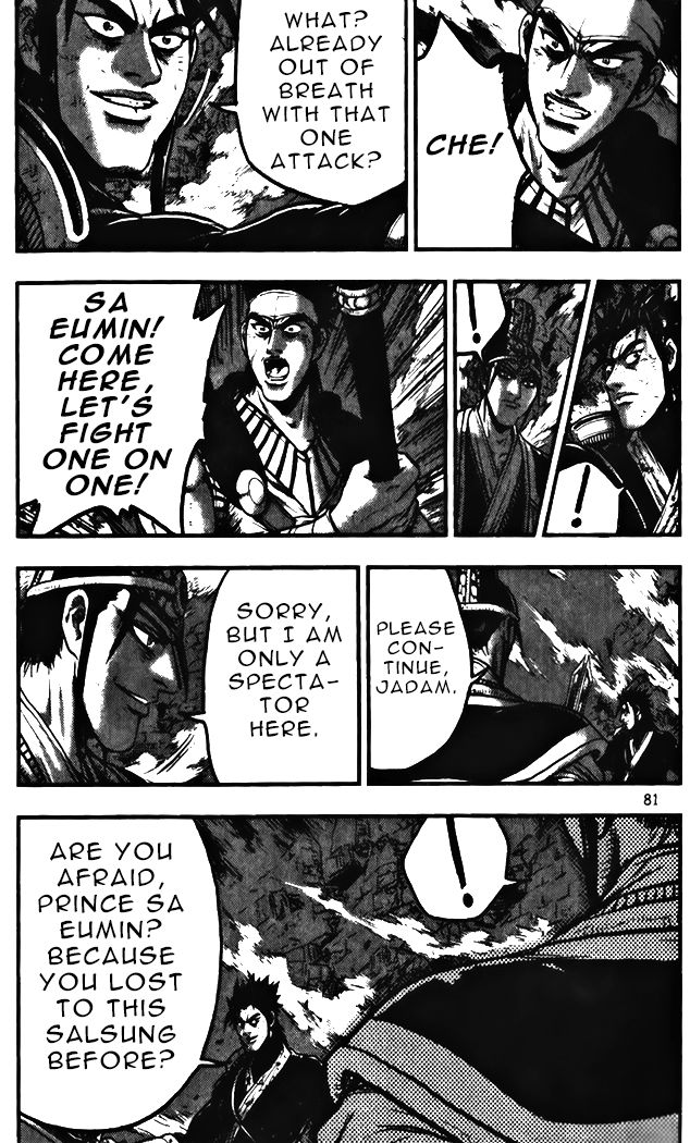 Ruler of the Land Chapter 343 page 26 - Chapter 343
