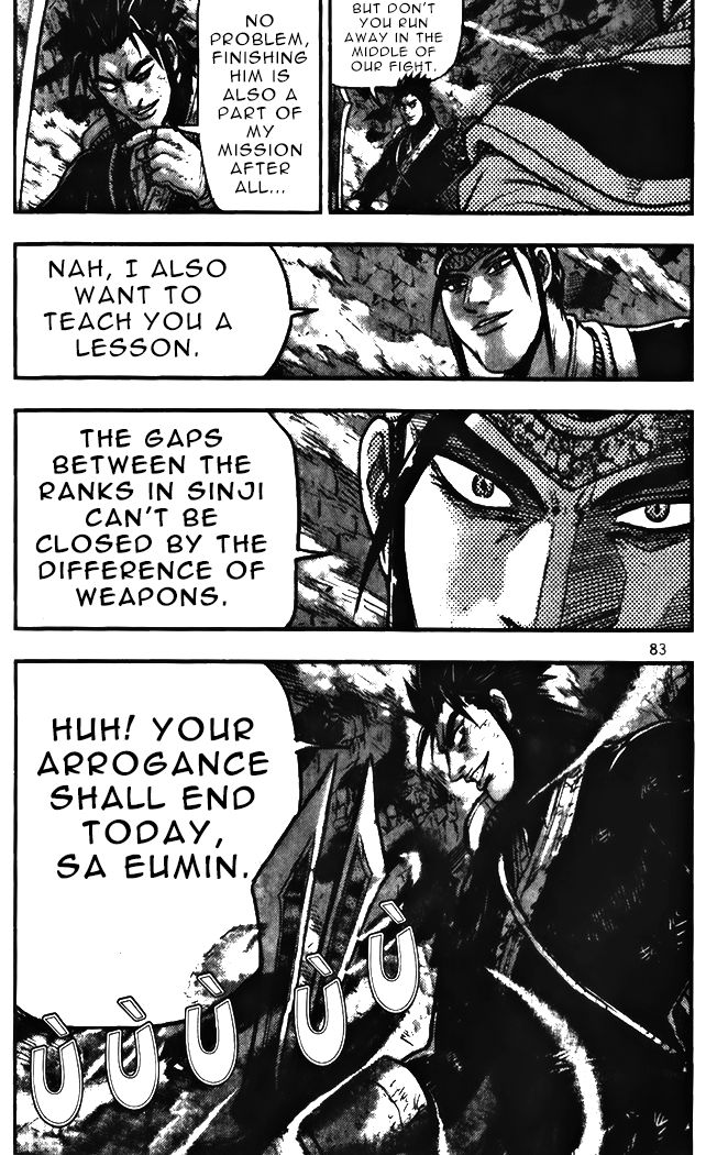 Ruler of the Land Chapter 343 page 28 - Chapter 343