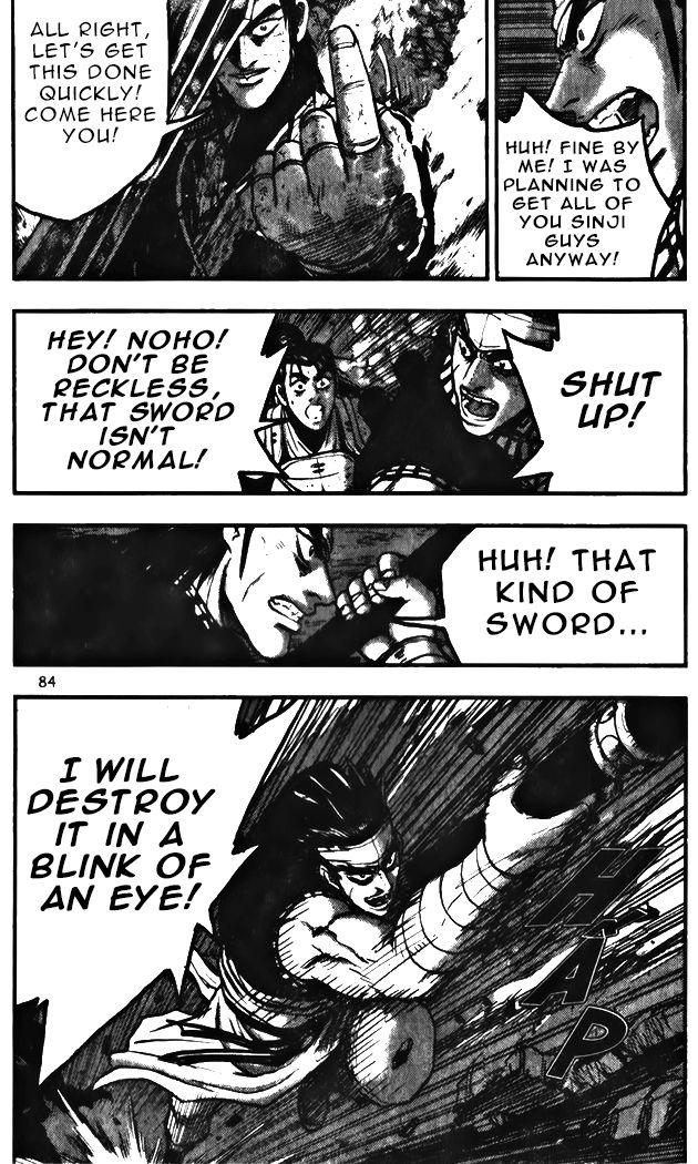 Ruler of the Land Chapter 343 page 29 - Chapter 343
