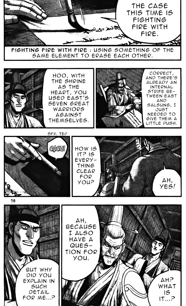 Ruler of the Land Chapter 343 page 4 - Chapter 343