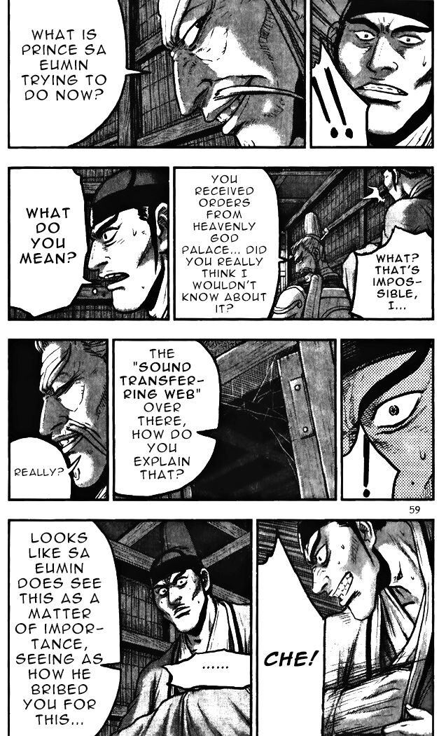 Ruler of the Land Chapter 343 page 5 - Chapter 343