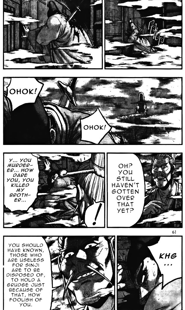 Ruler of the Land Chapter 343 page 7 - Chapter 343