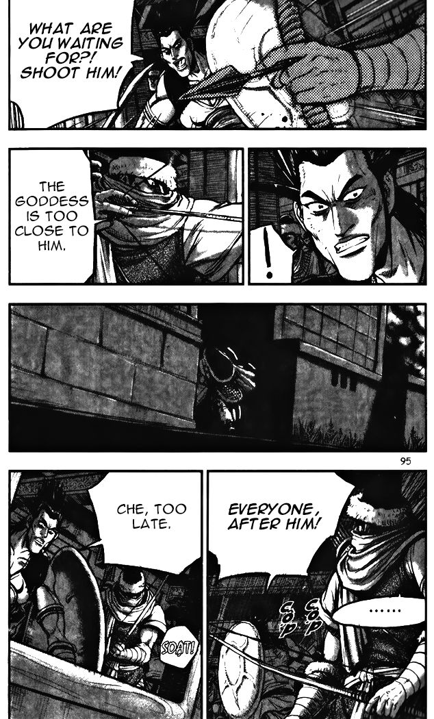 Ruler of the Land Chapter 344 page 11 - Chapter 344