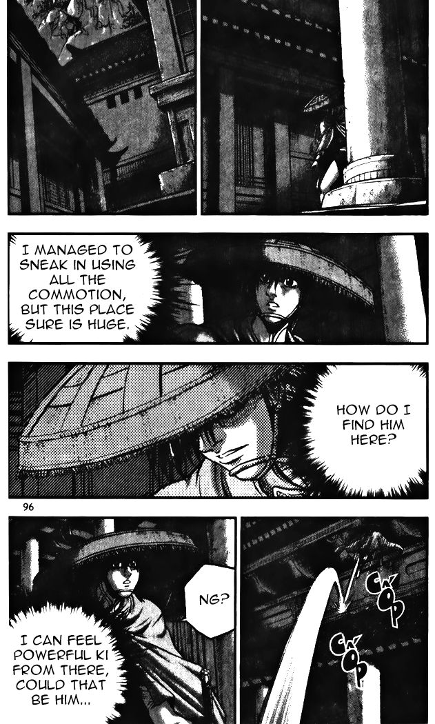 Ruler of the Land Chapter 344 page 12 - Chapter 344