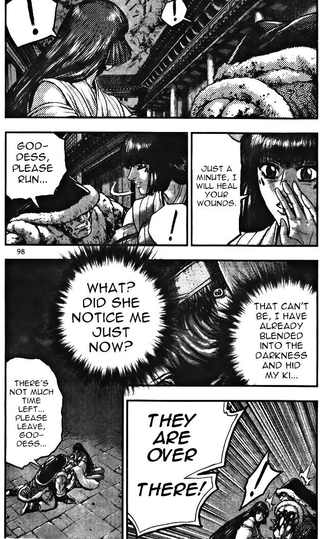 Ruler of the Land Chapter 344 page 14 - Chapter 344