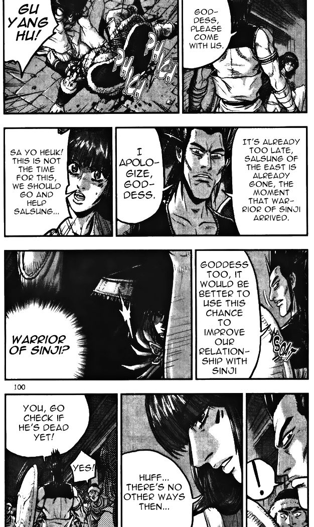 Ruler of the Land Chapter 344 page 16 - Chapter 344