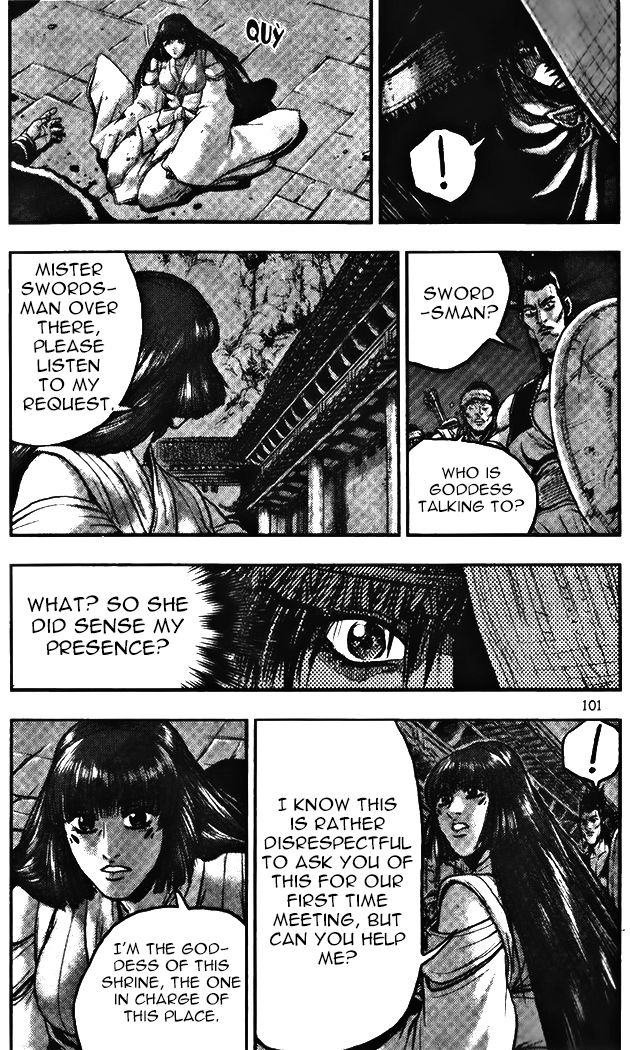 Ruler of the Land Chapter 344 page 17 - Chapter 344