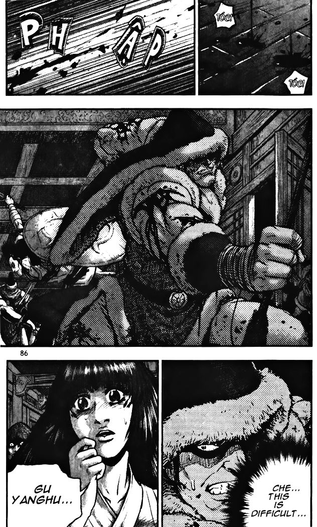 Ruler of the Land Chapter 344 page 2 - Chapter 344