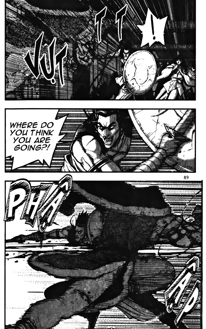 Ruler of the Land Chapter 344 page 5 - Chapter 344