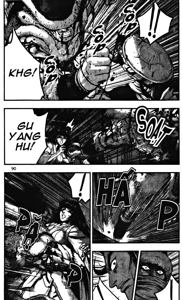 Ruler of the Land Chapter 344 page 6 - Chapter 344