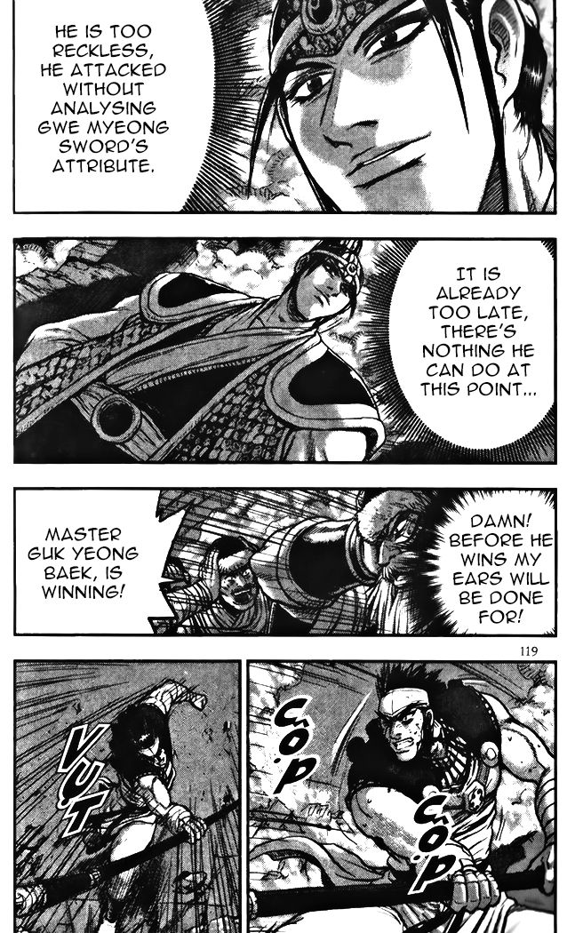 Ruler of the Land Chapter 345 page 17 - Chapter 345