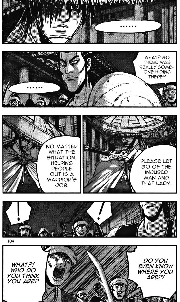Ruler of the Land Chapter 345 page 2 - Chapter 345