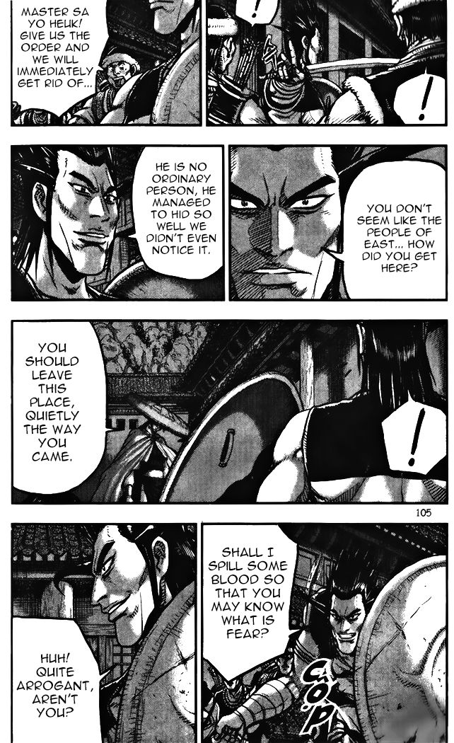 Ruler of the Land Chapter 345 page 3 - Chapter 345