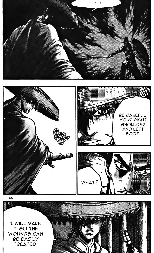 Ruler of the Land Chapter 345 page 4 - Chapter 345