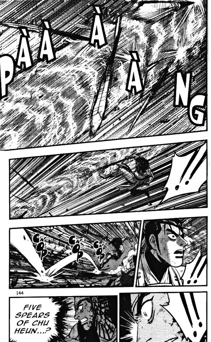 Ruler of the Land Chapter 346 page 24 - Chapter 346