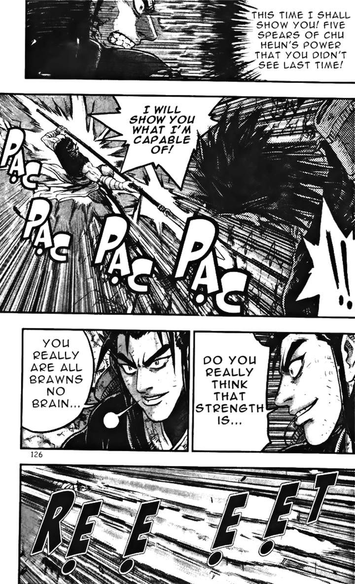 Ruler of the Land Chapter 346 page 6 - Chapter 346